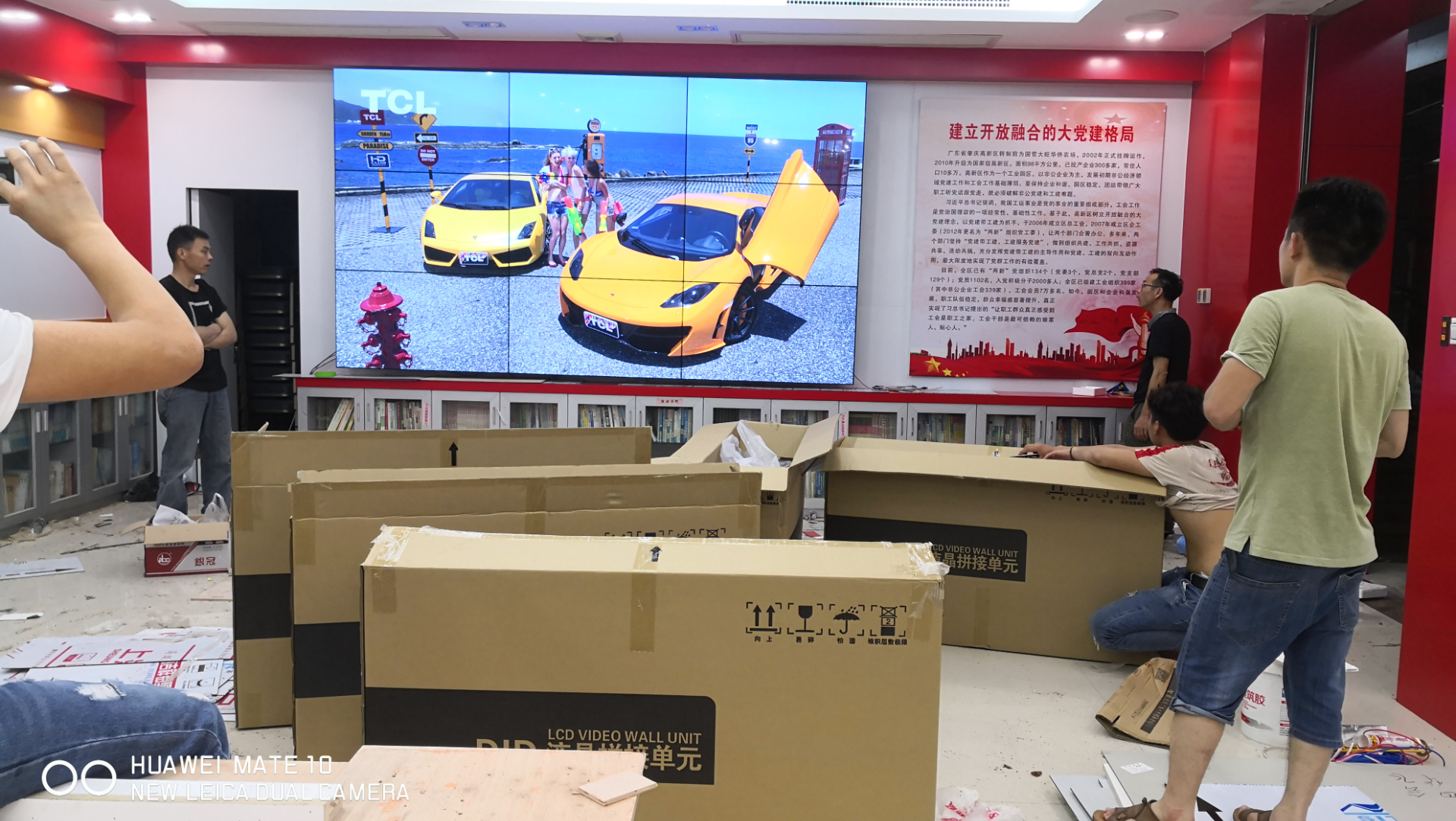 肇慶高新區(qū)總工會(huì)一體化展廳